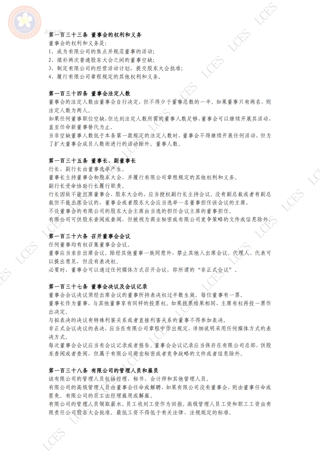 2a0fbe11b2e61960a1c864ba8efcbb8c.png