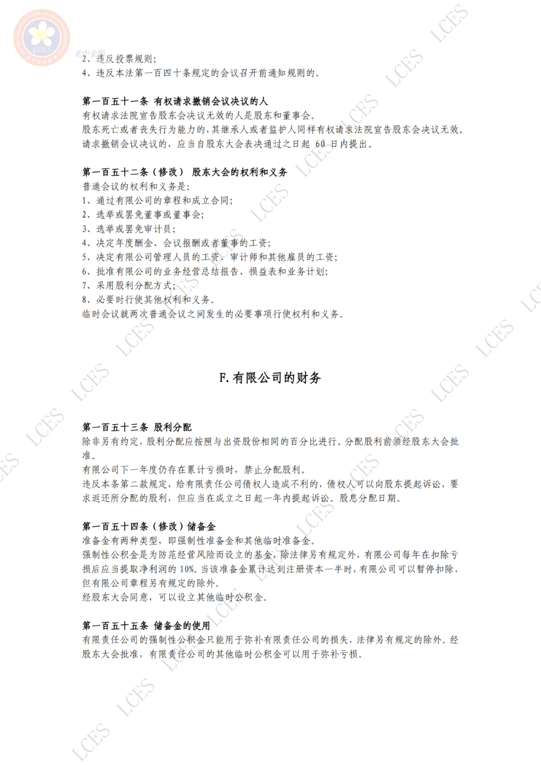 51b406180625b531952738d13bb693b9.png