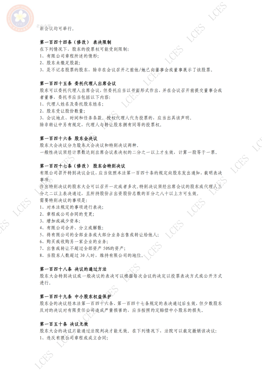 738dce9640cb4b3993435106956ecb25.png