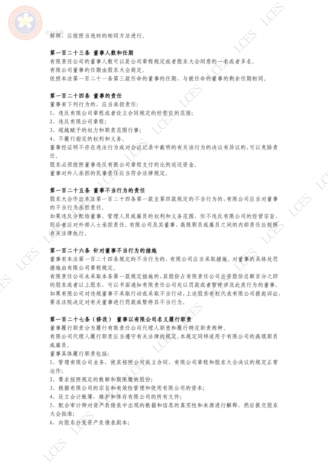 792fb9a6752238ee20ce27f591a9a259.png