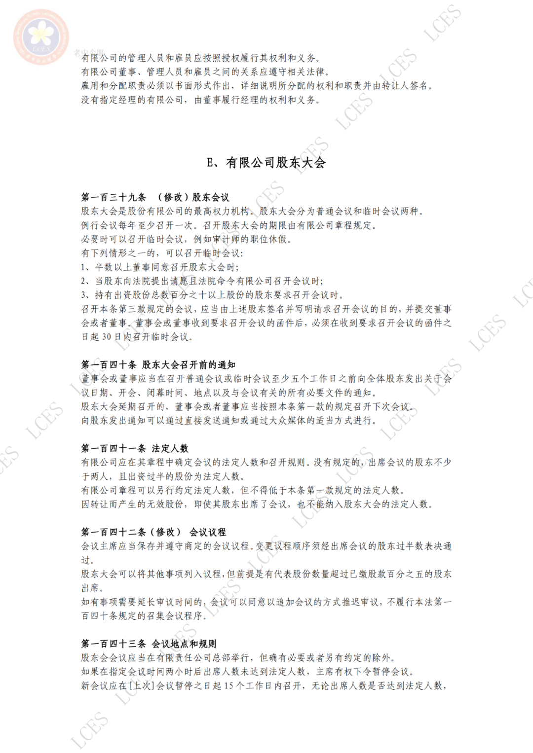 8a873142ac84d3301f99028c0d482c3e.png