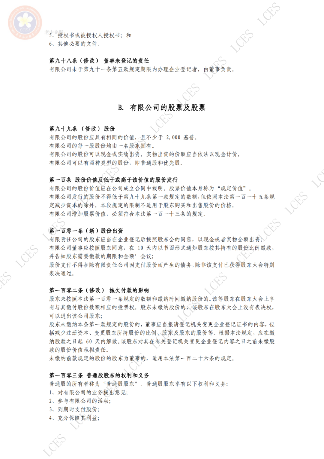 9fea58b5ca116ebe26f62cfb5492f011.png