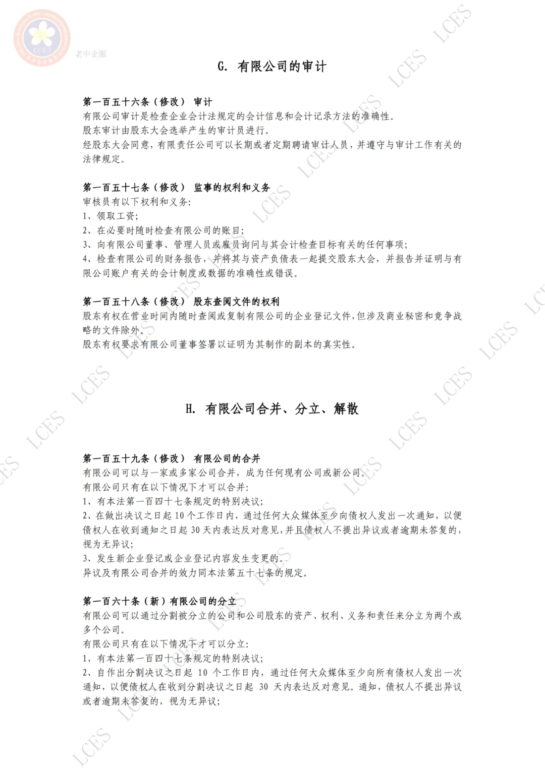 a60546d9c784612aca17290b04906374.png