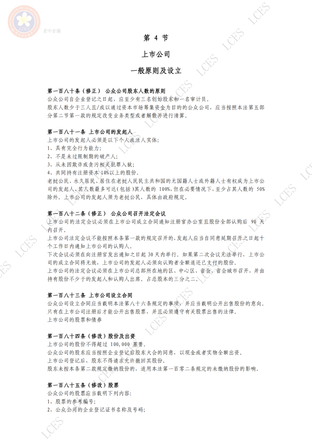 b7725222f8215dedb2db1c7e67e21b53.png