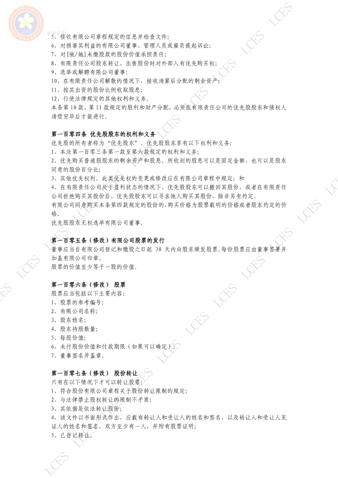 d1b2957271ce80c54a42d932b928b88f.png