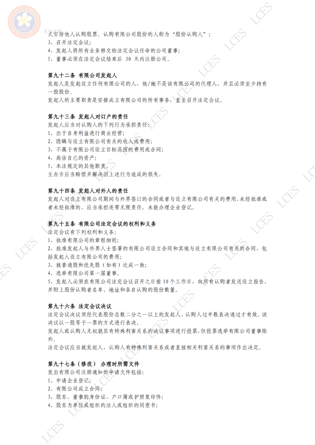 d5fe2587519228b1b23fdb2a75eb0dfd.png