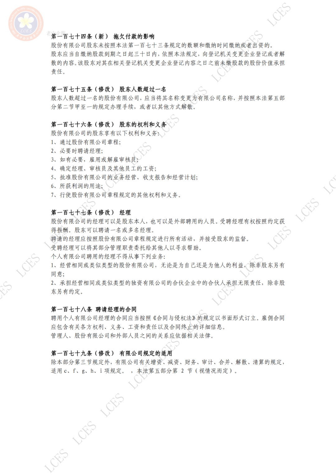fbd72e851291e0fa040c78ab7fa146f9.png