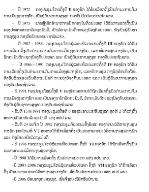 b3a4c55cf7628b9bf87abaa79856fdc3.png