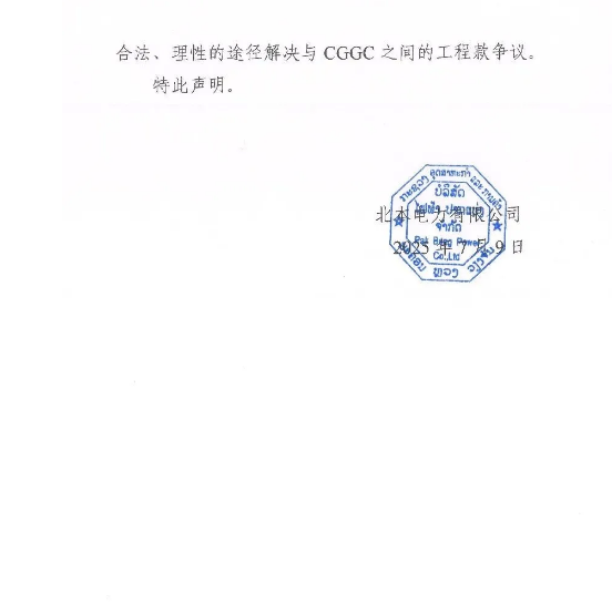 ef47f3778b3cc49e88bf719e3ce0faa3.png