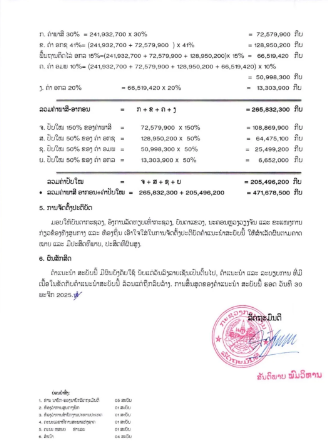 4dd795008d6ecde54d8fd3e72ba0a928.png