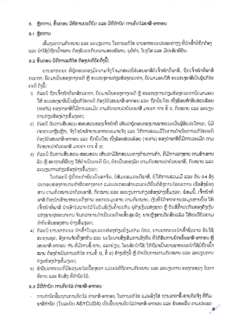 bc9be39aca0110e6b12916522eee533d.png