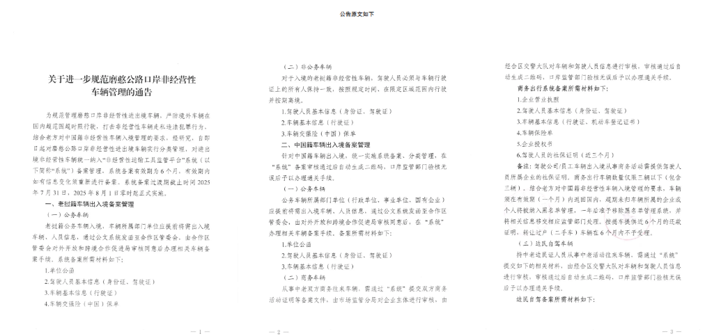 1d5c701489827b1453c5891d28232e74.png