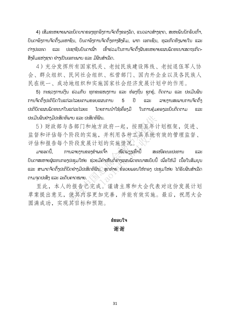2c842db99fc4a252c7a920f6c1bbddd1.png