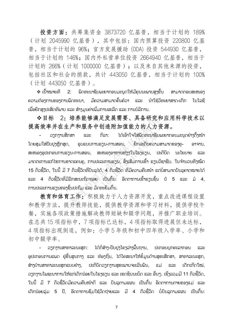 3cb605df3210f3f67afa55026bb43aa7.png