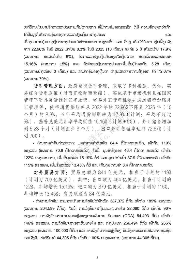 566dae0f5d4edba25cd0702741cb5be1.png