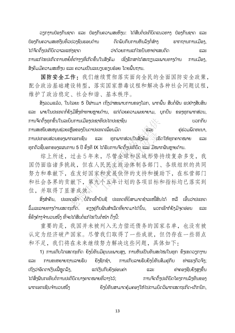 d2660adc6d48e233ef9da43d26ac2f47.png