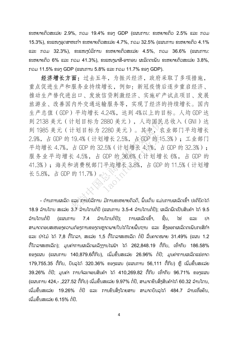dc9686c29ce20631724555aa1ae96be6.png
