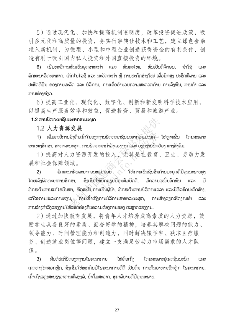 e929d79f297476a8d80423ad2a7956c2.png