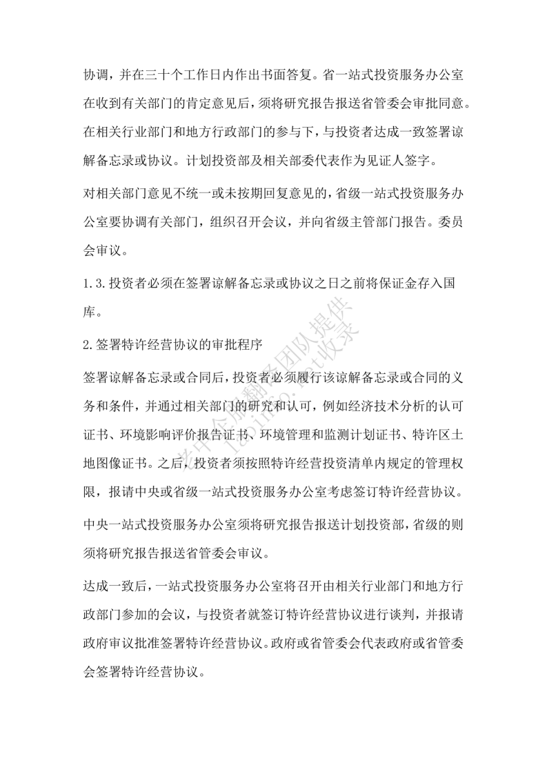 7bd66cb50aca7182ac5024acfd65c09a.png