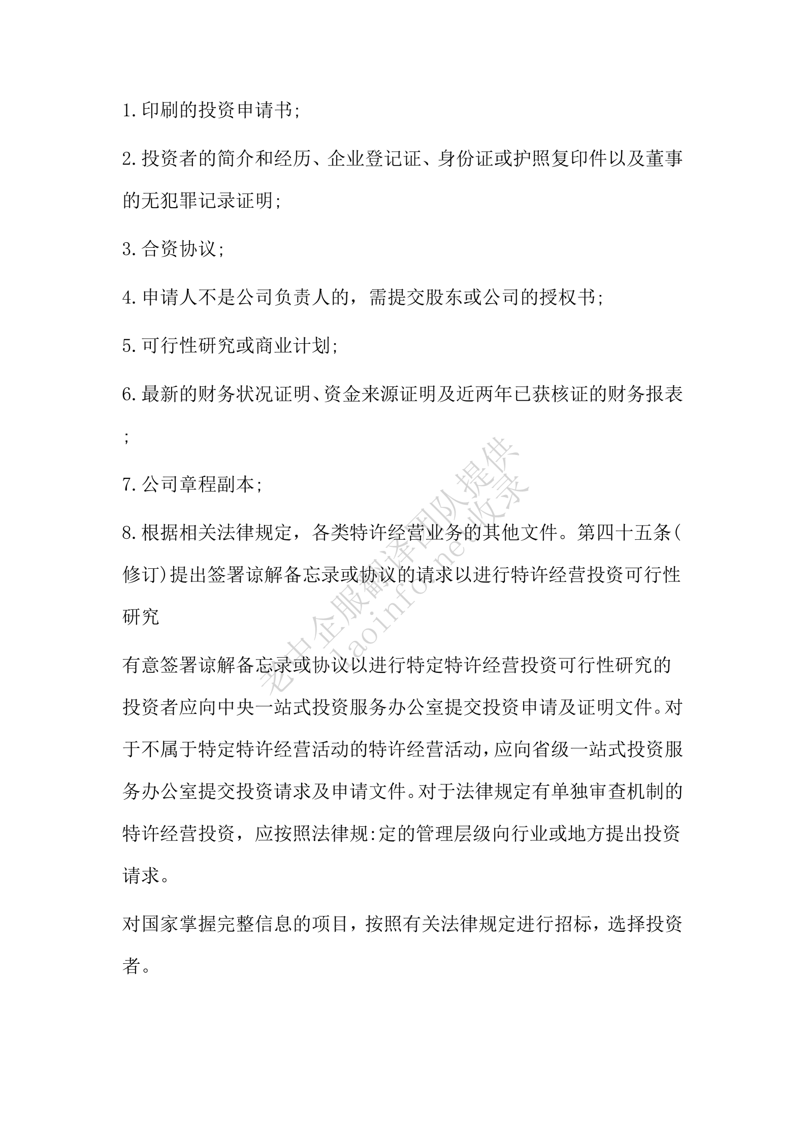 b5def5a2583c08ea18240a4edc7744c9.png