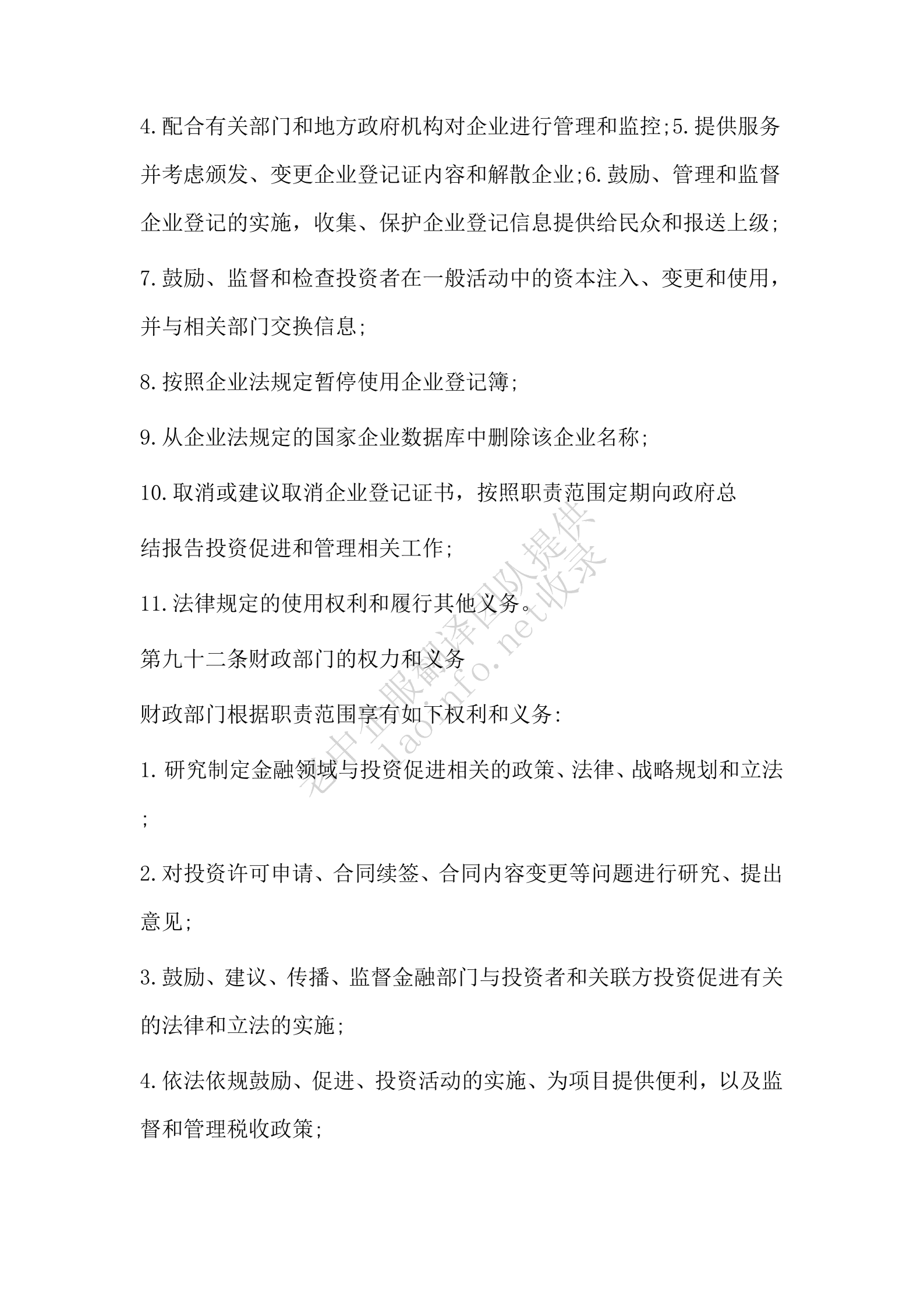 e10314a802604aa803bd28721c038df9.png
