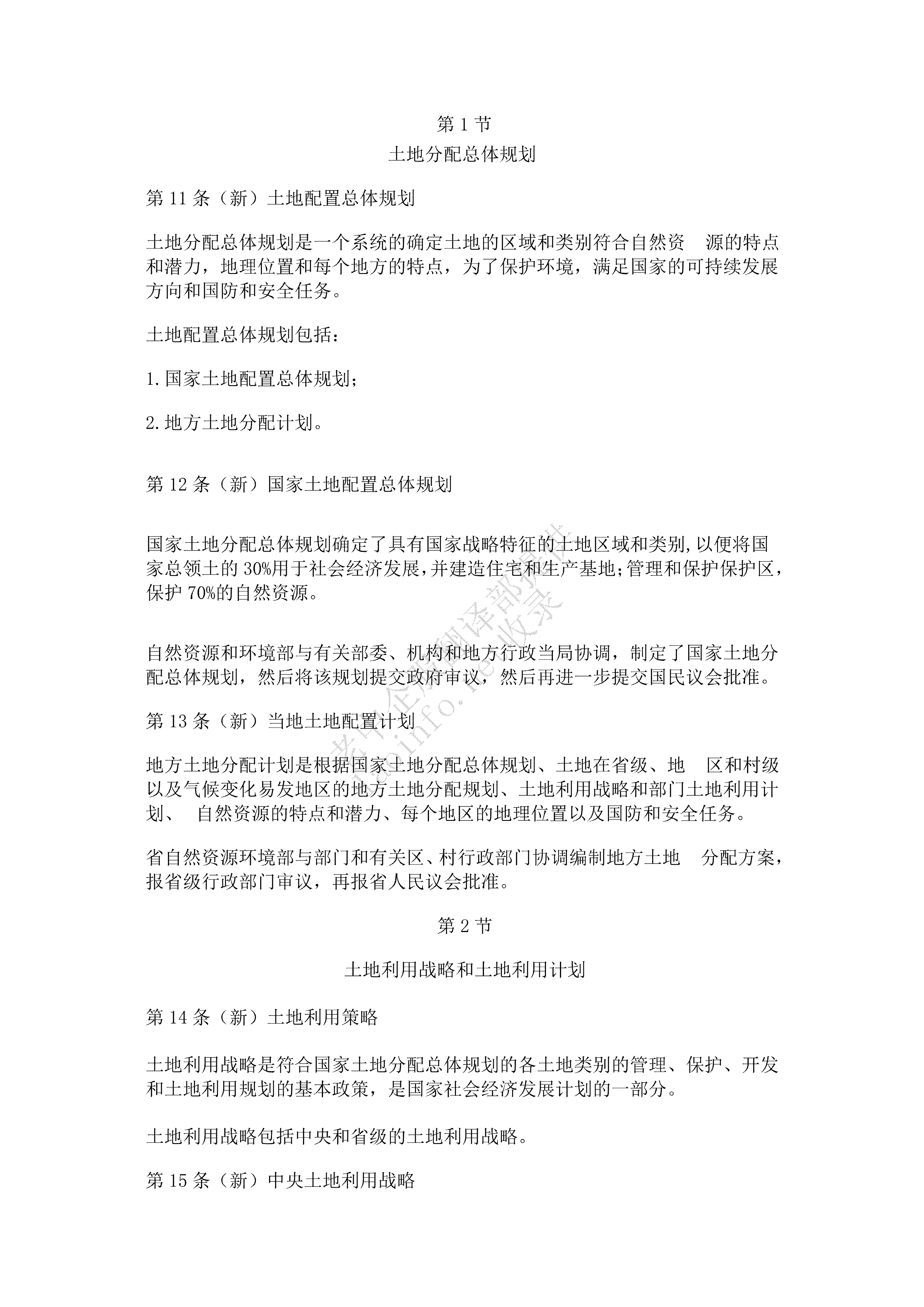 23f9490ca99cfd812ad22a55d8e976e8.png