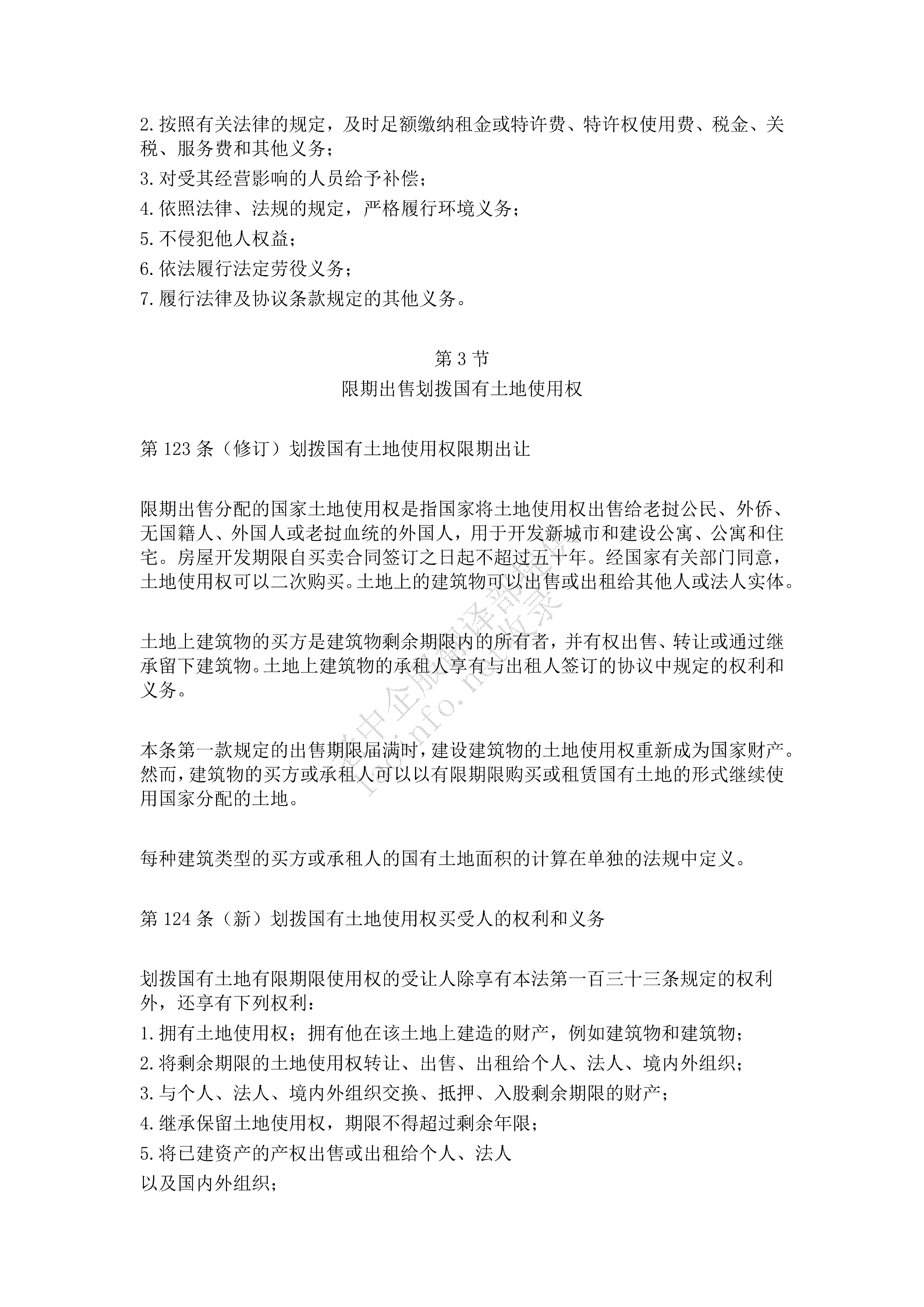 74ee7545a2de98eb9bf03c083f842bfa.png