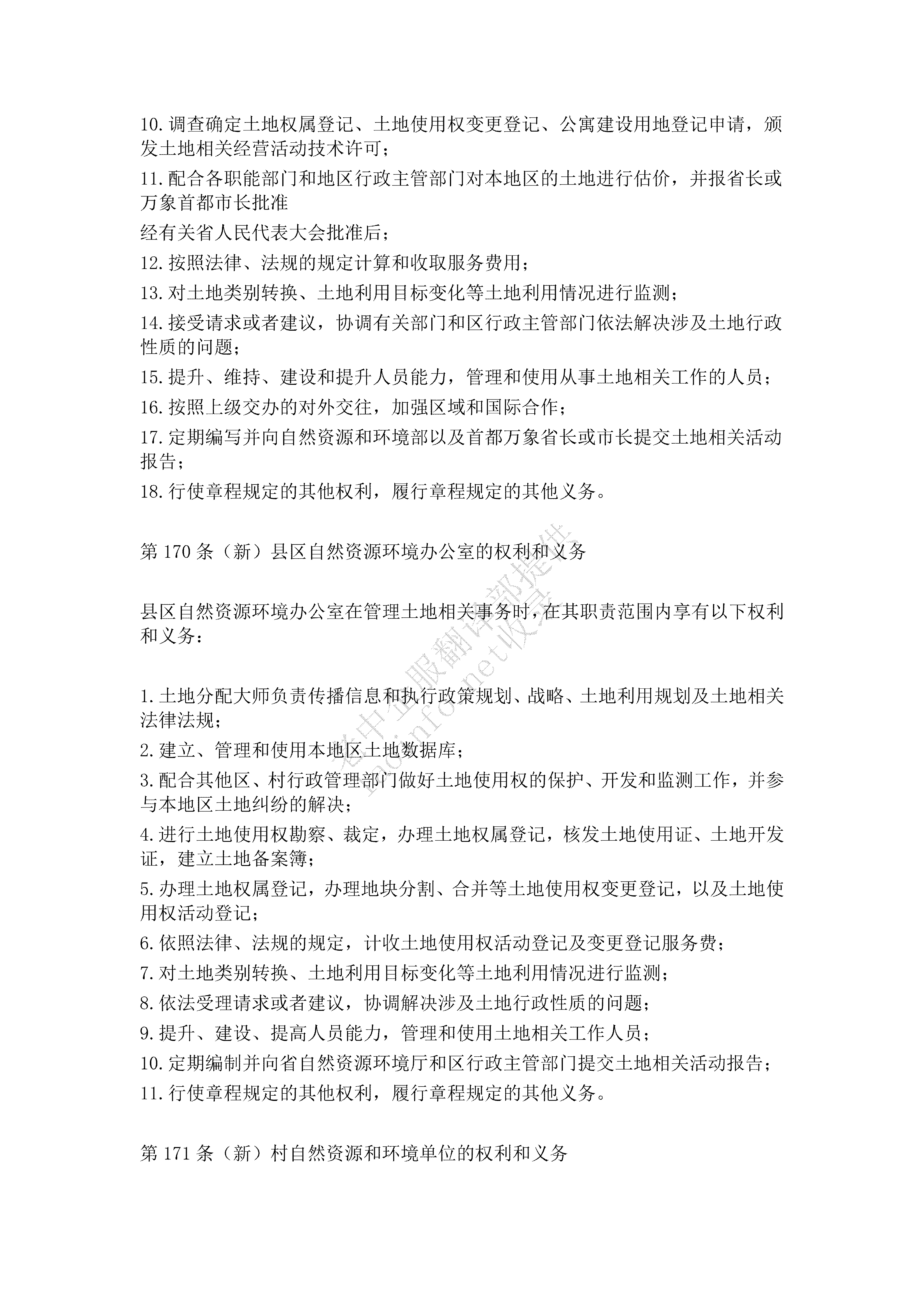 917c04291d6ed0a3d365656158a89fdb.png