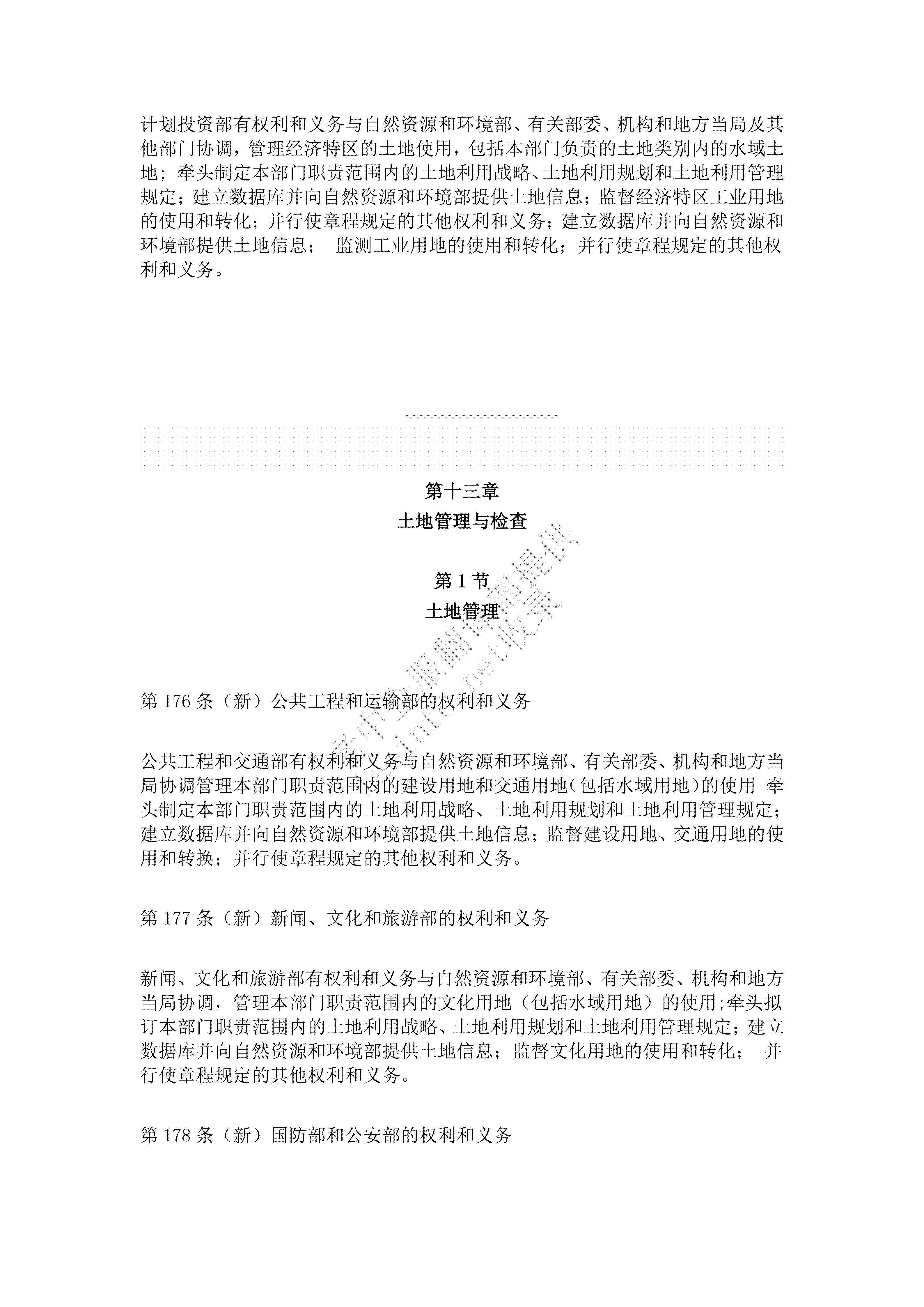 f0a56221953ac56862afa08333de5e74.png
