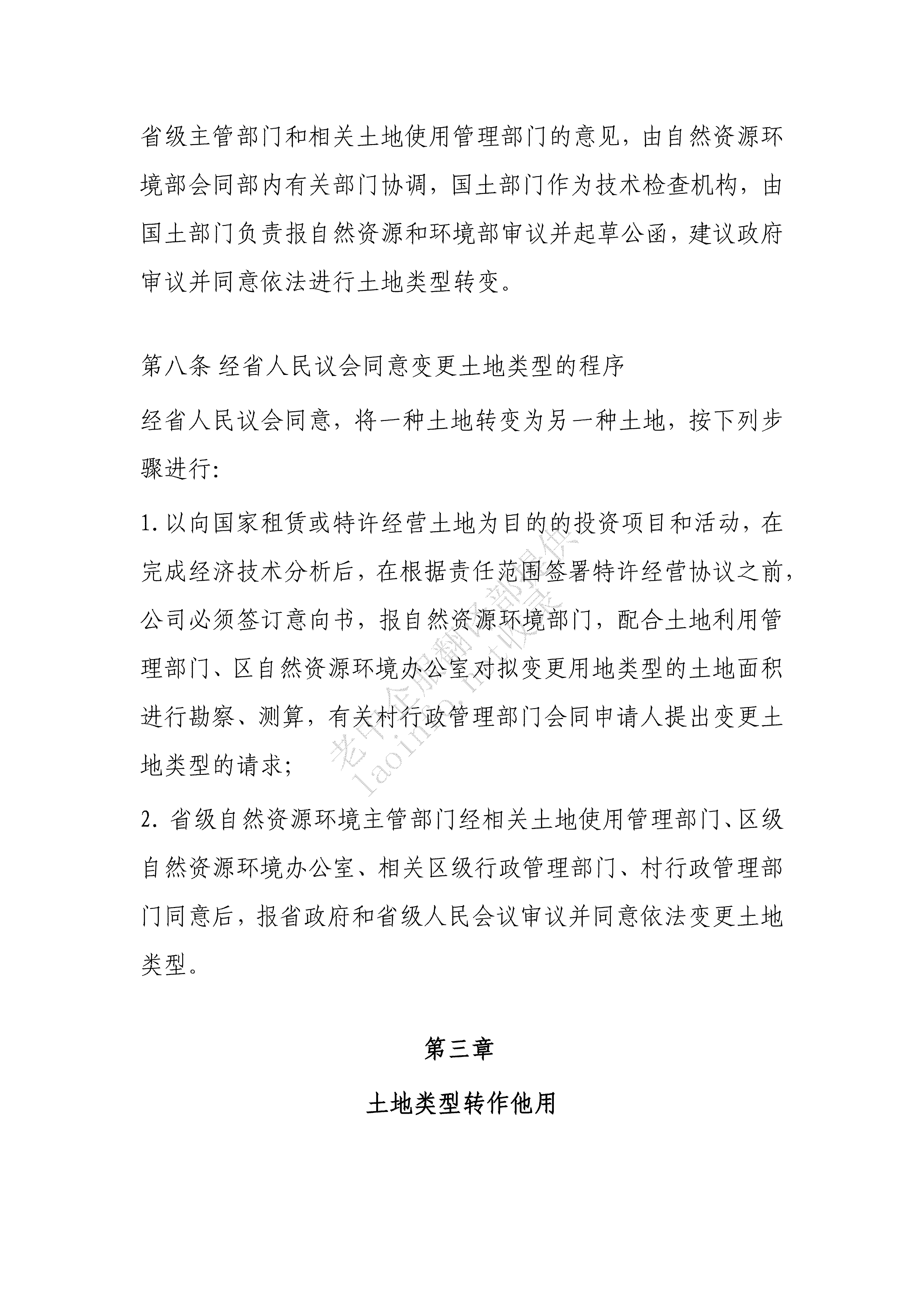 6a63fe7c6c829c492e3a4a756ad6a4d1.png