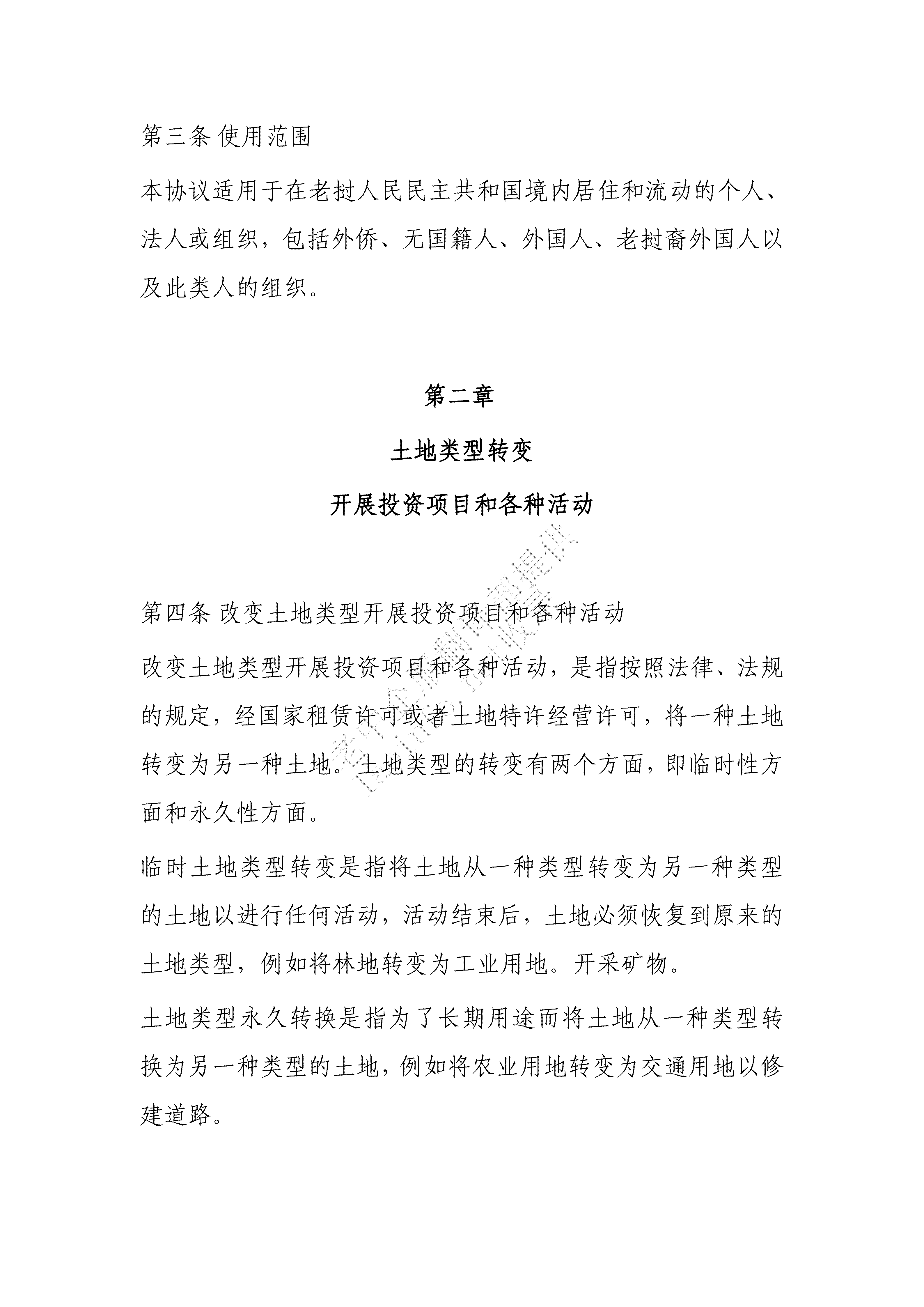 73c435780ecf900f169a09f933107e4b.png