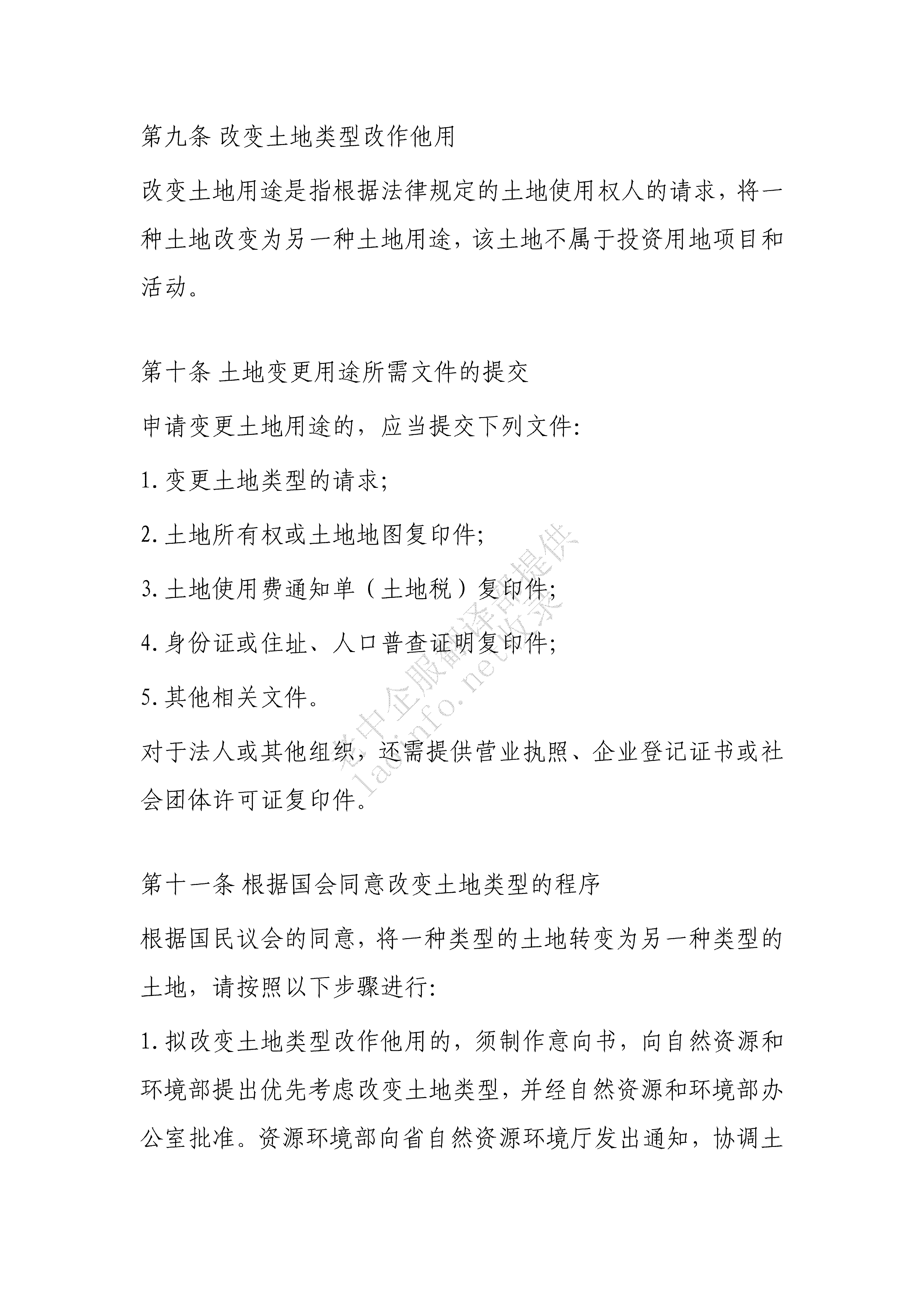 966ea83d4e79484af72d99eac6d69e2a.png