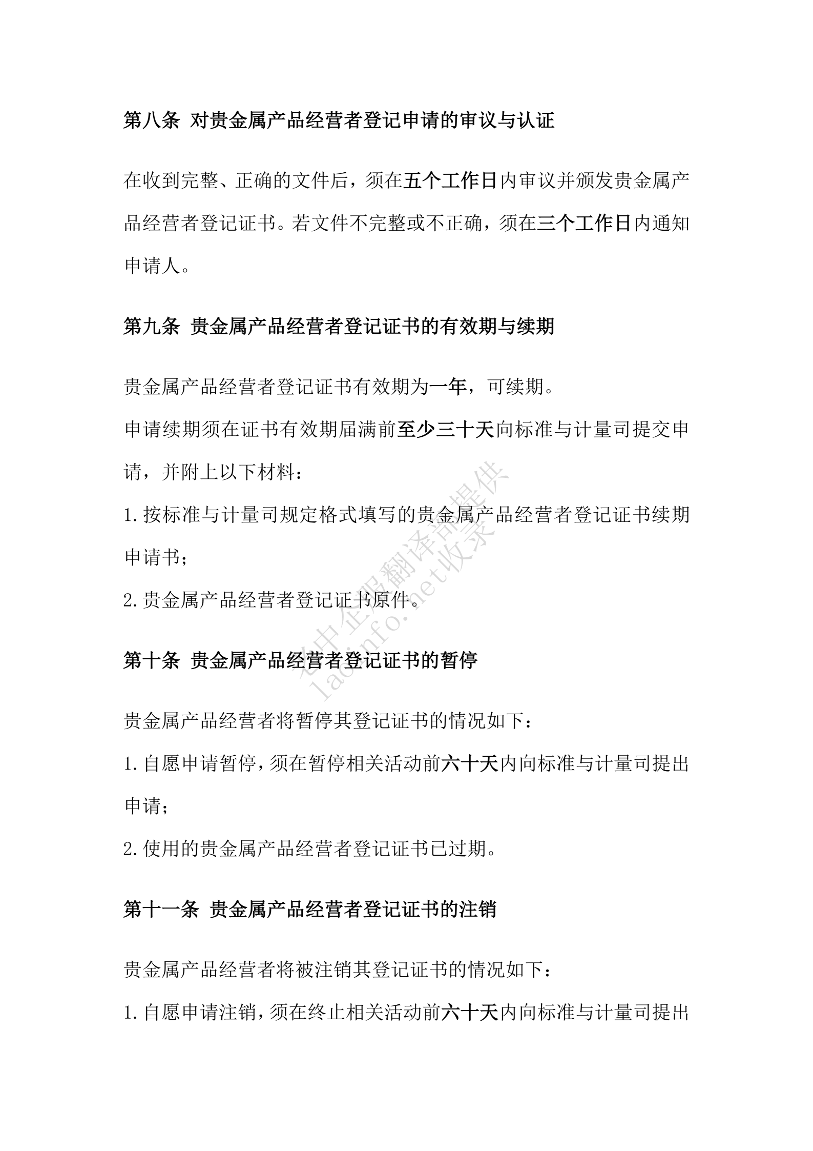 6405daea046de3827aa879084cdf4379.png