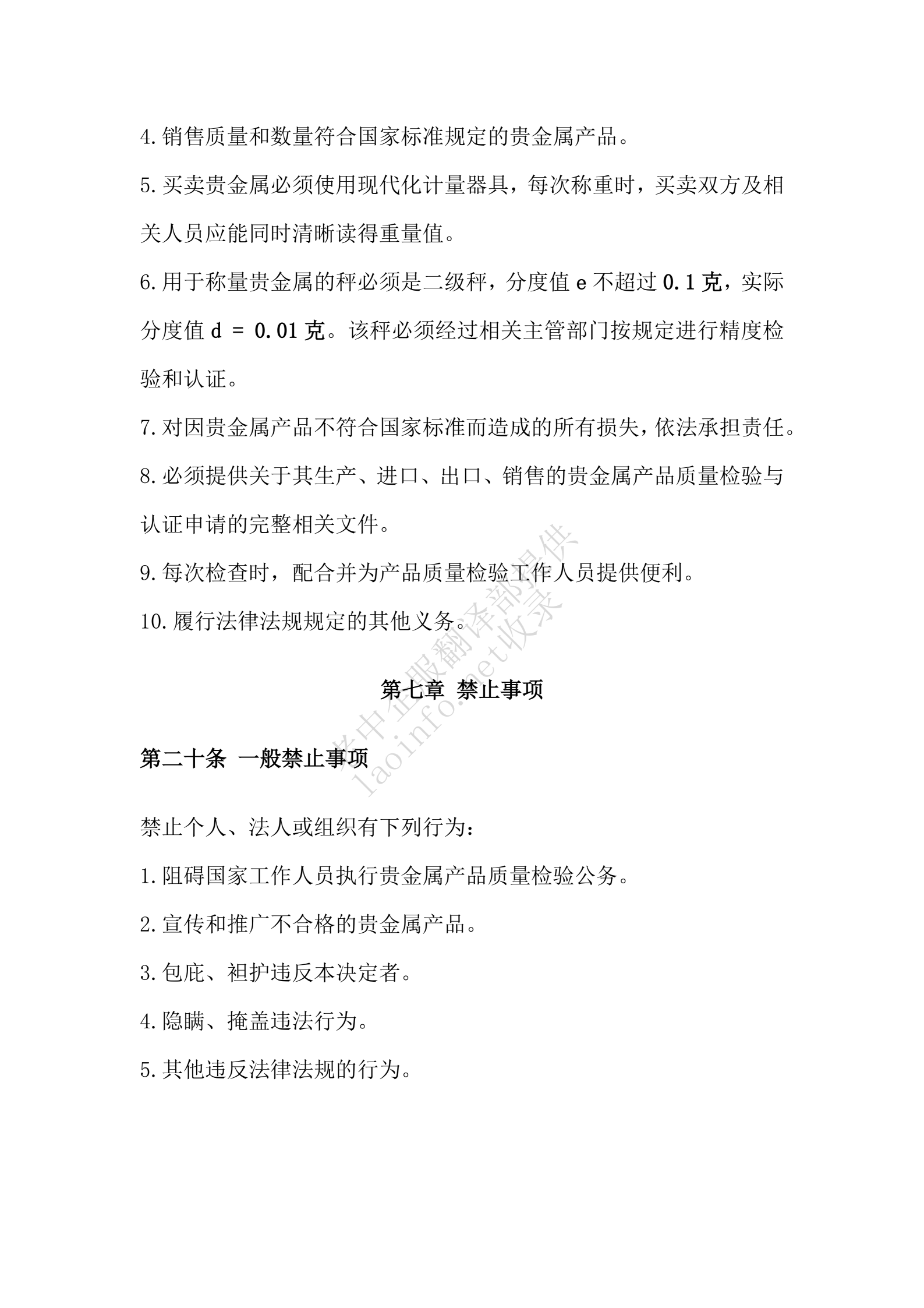 6c35da0c22c61663b97f4438f421f4b8.png