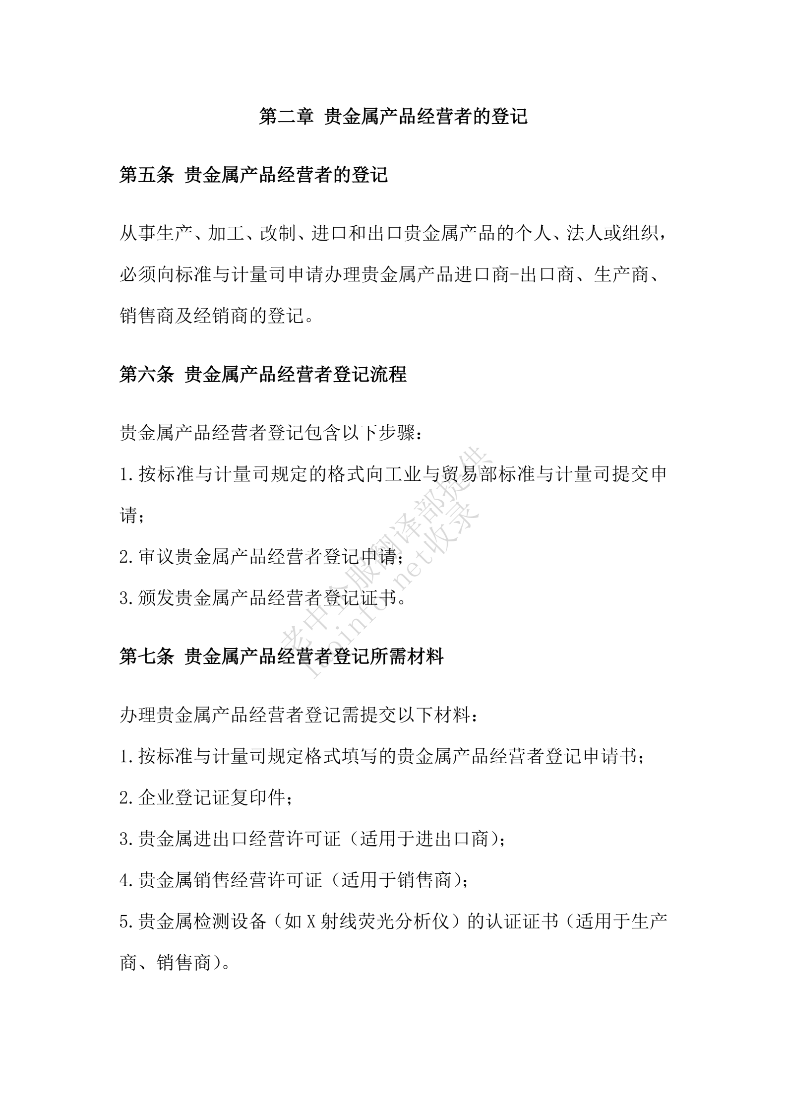 6f886a8a893e4c1ccca526c95420b9f6.png