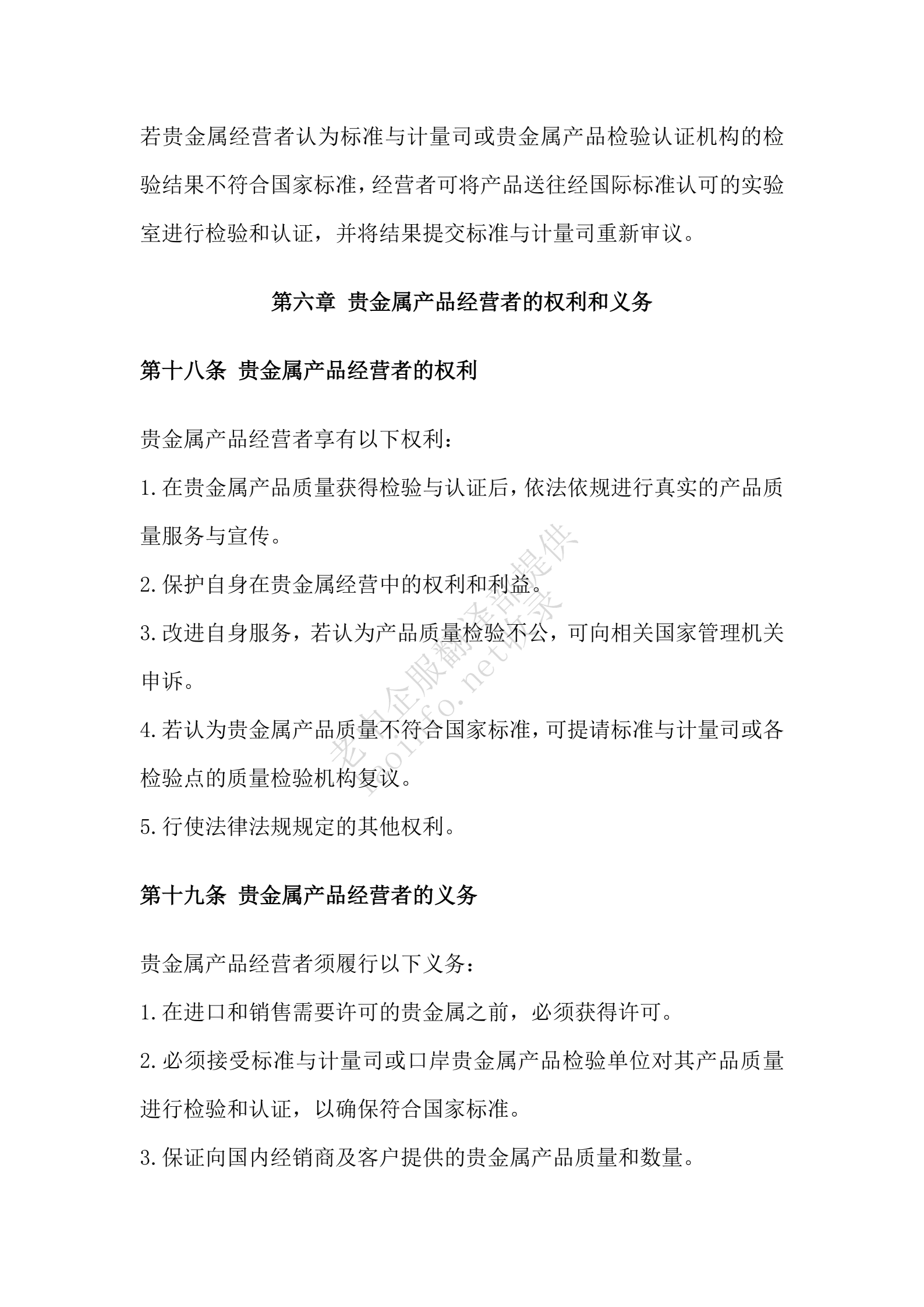 77e2003d3f57e6a04e2bce825eb991de.png