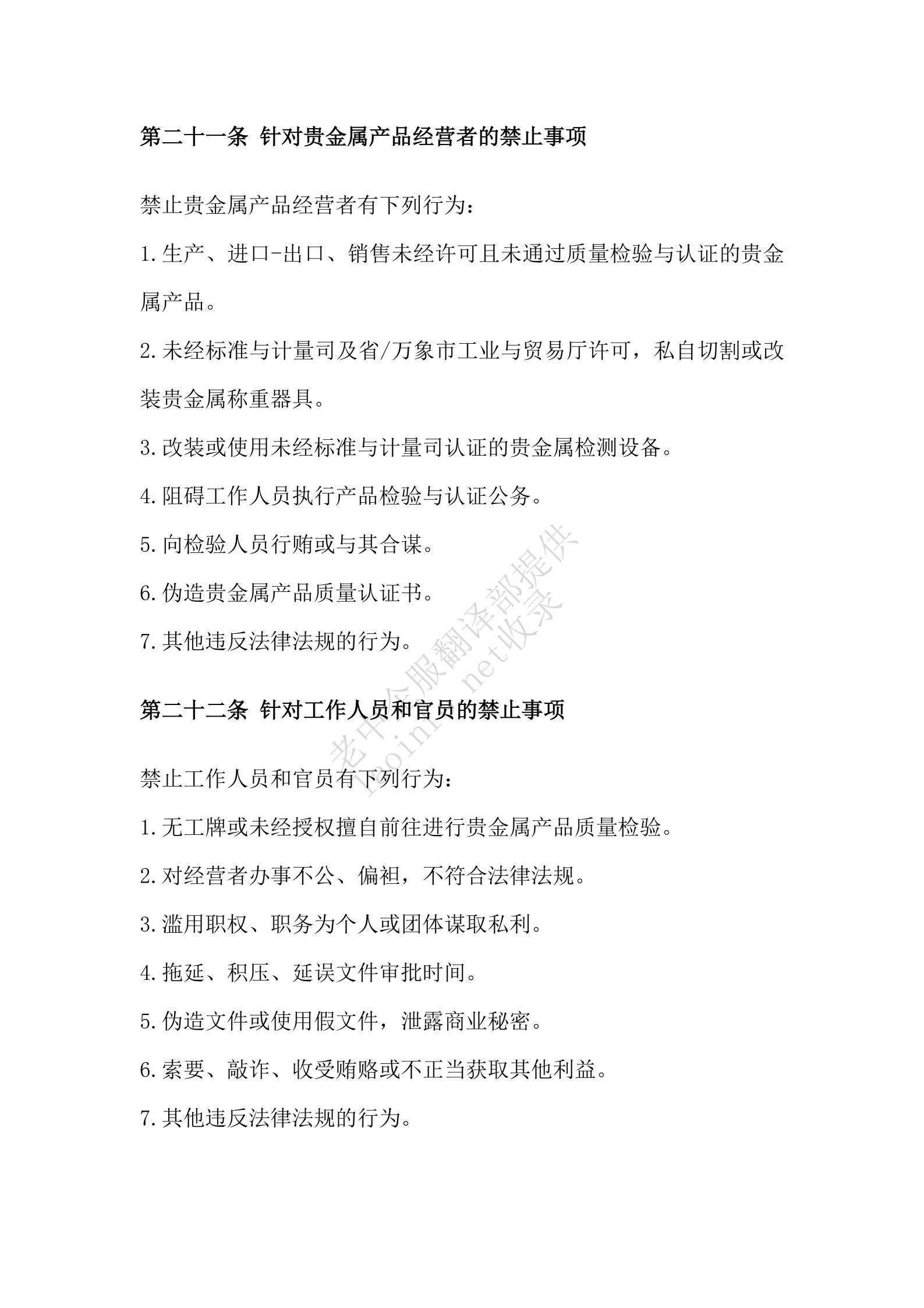 94c05b7dc28fb9991cde4a80d8c67df8.png