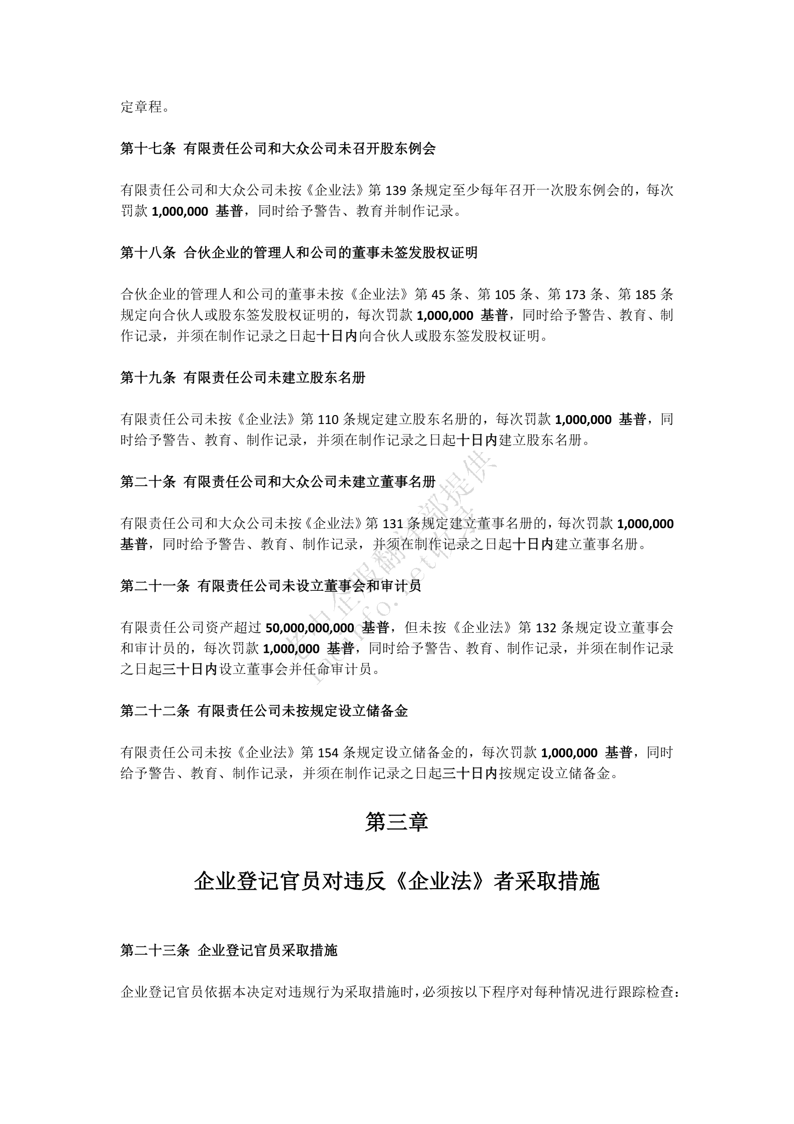 3d168ca3249d98e5b688f1a4a6d0b89e.png