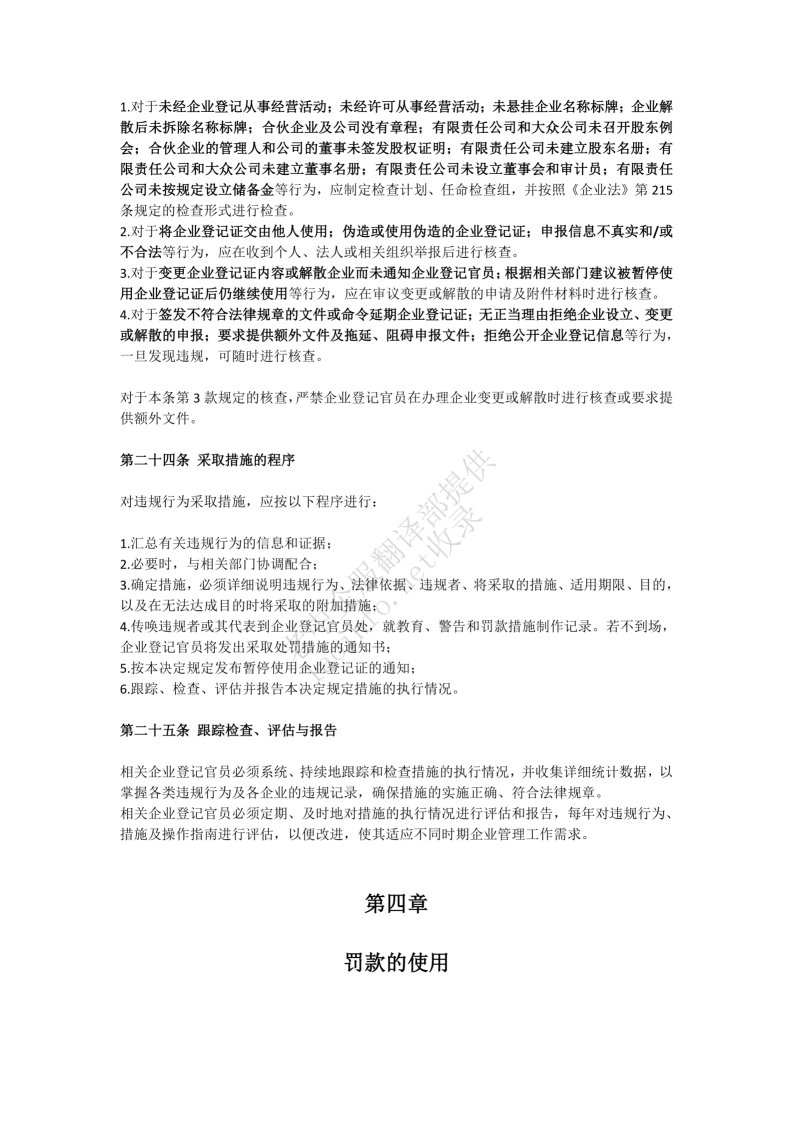 8ec3231f7fe9307b4087d8d8758e9b0b.png