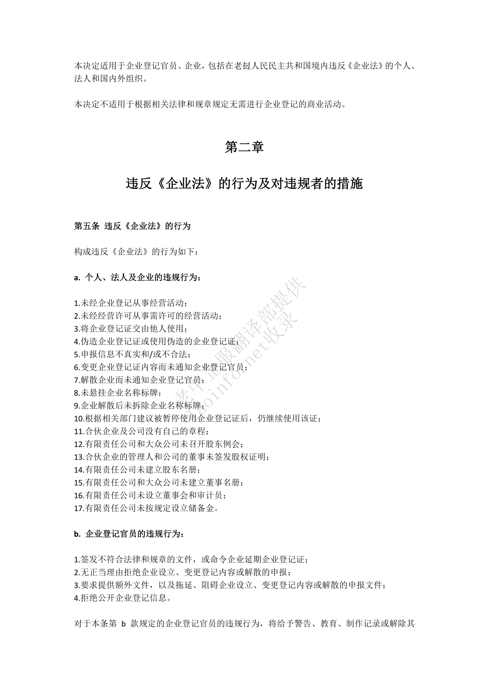 c04288be48c1e0cc2a737e7589154d2a.png