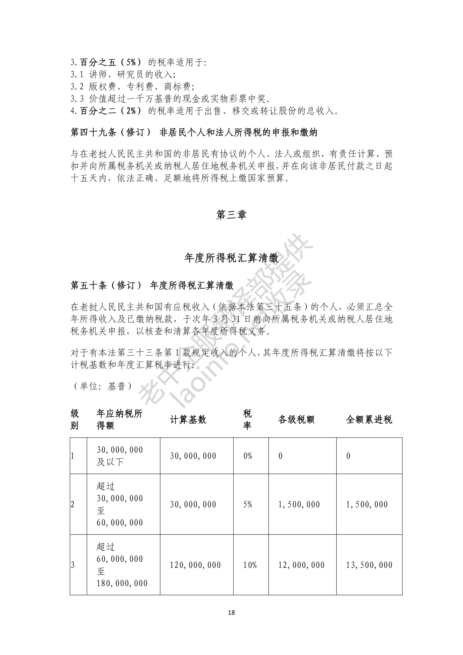 1c1fac4292b1197104e1852aab3e436d.png
